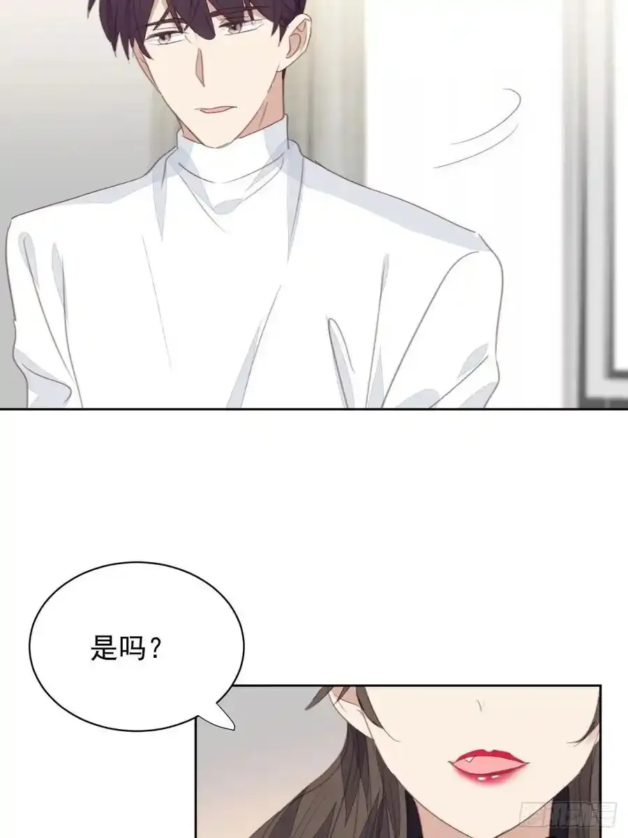第66话 复仇开始21