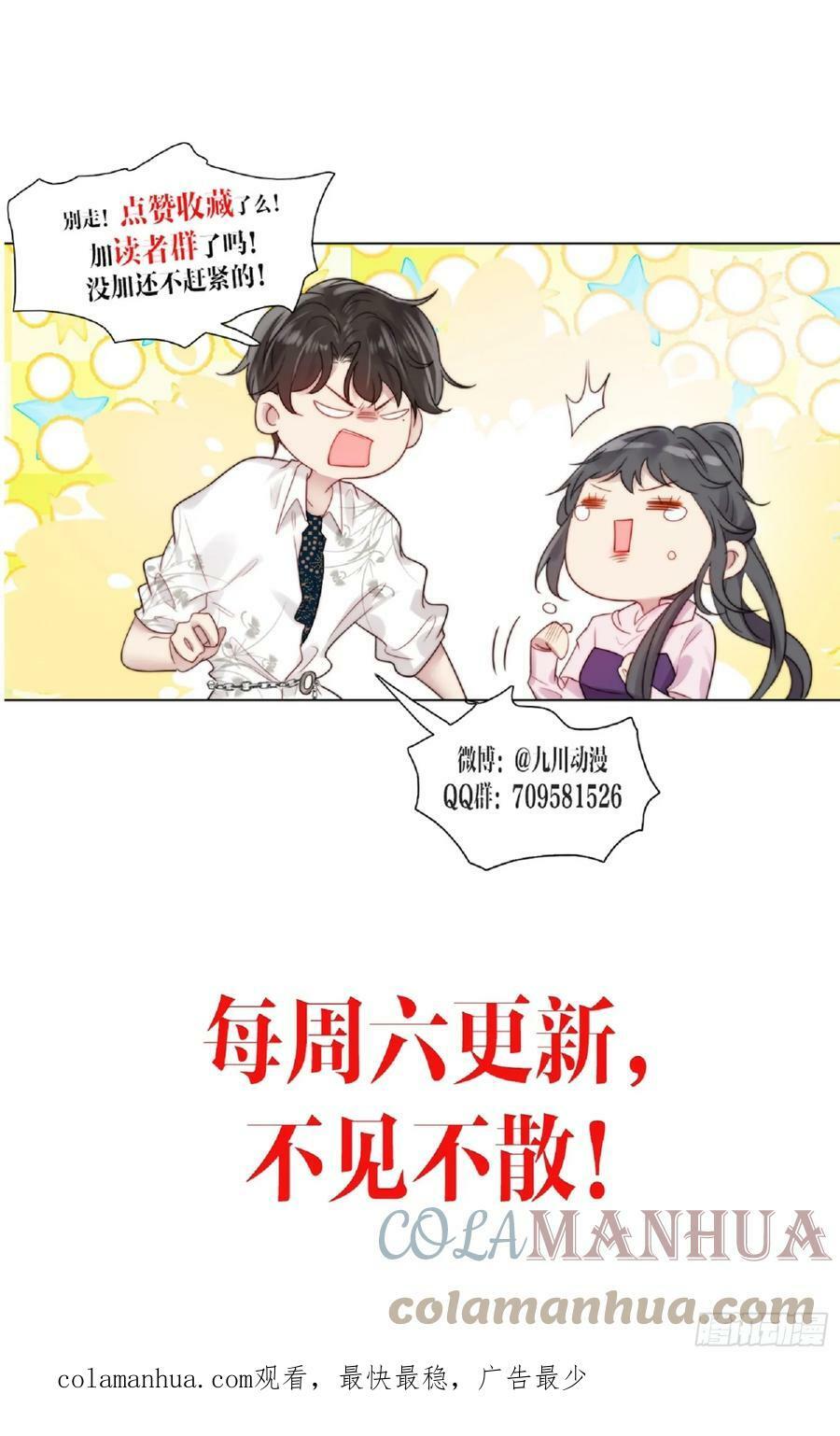 第108话 准备出击26