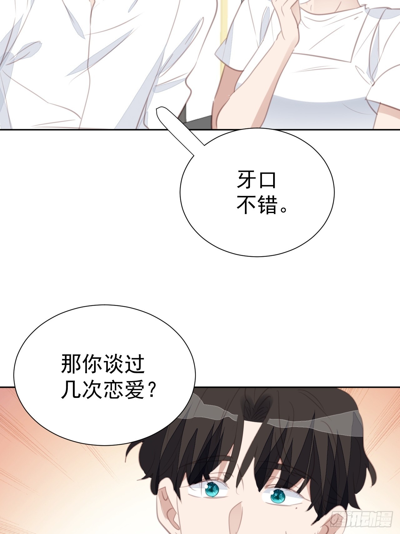 第100话 给我滚！5