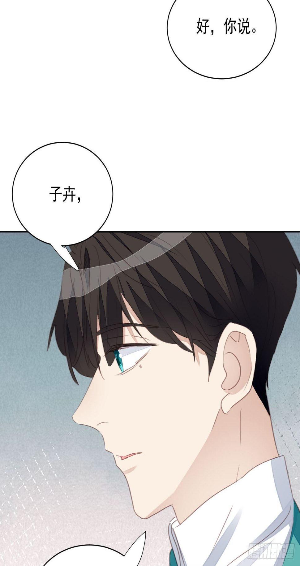 第61话 心碎7