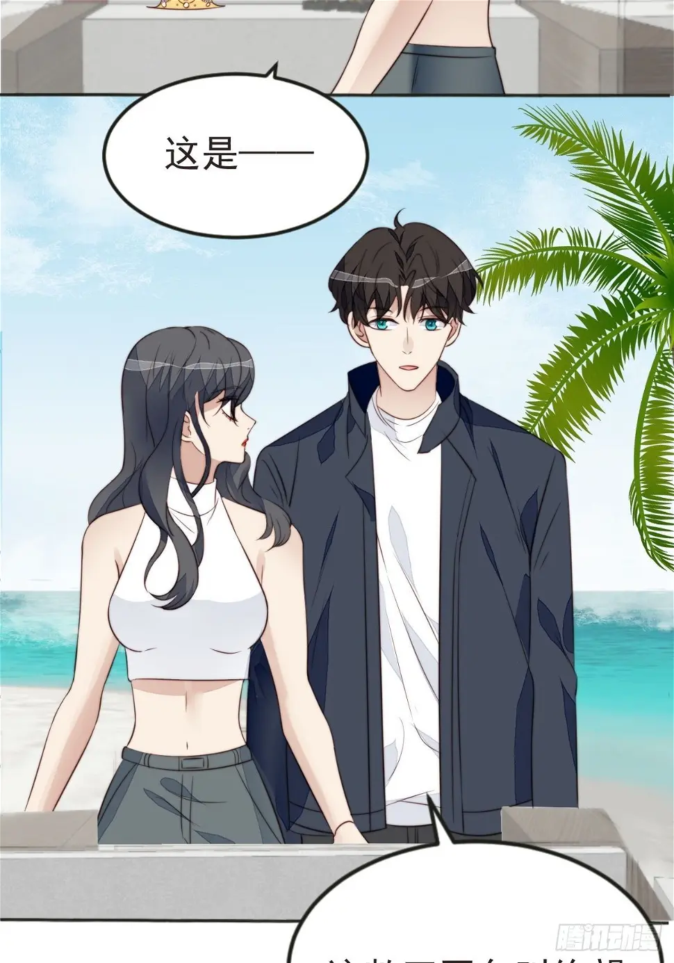 第40话 绝望的初恋8