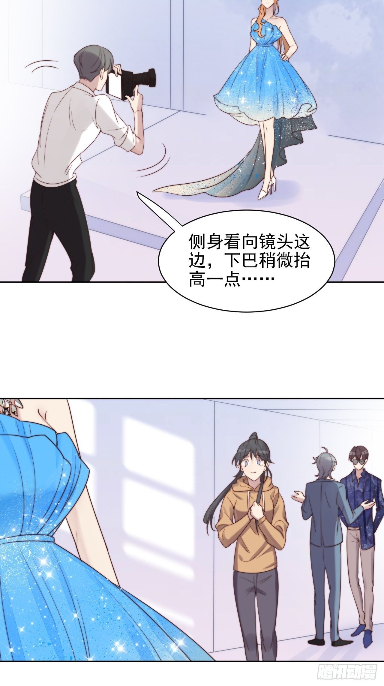第8话 偶像奶狗有点不对劲46