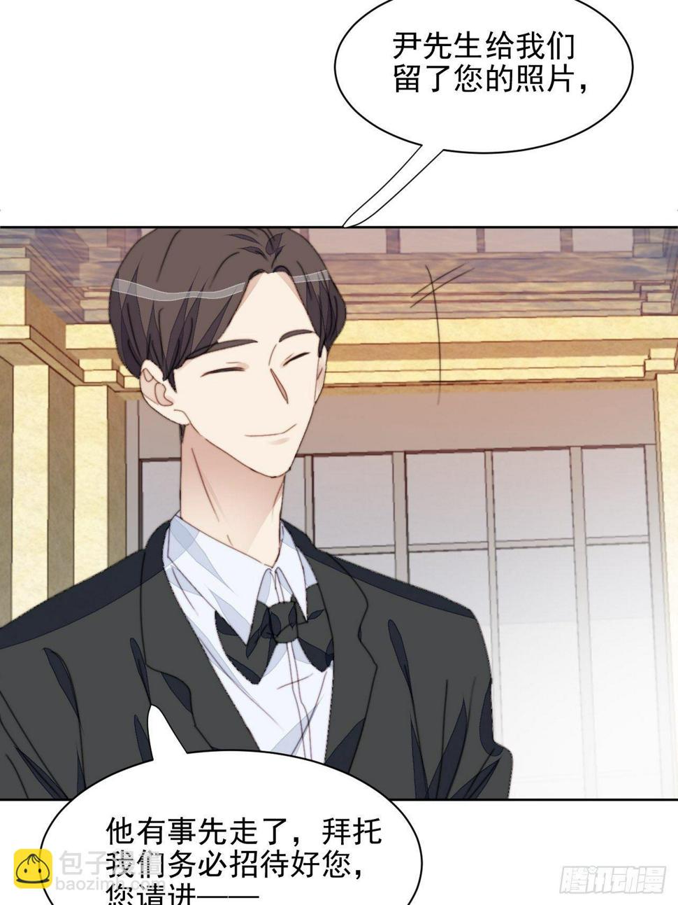 第35话 奶狗的初恋19