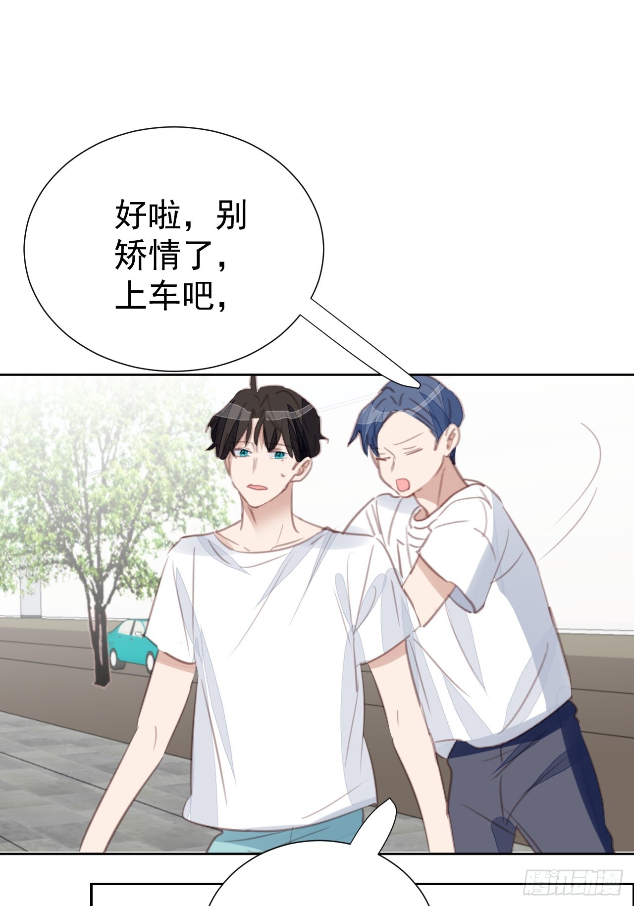 第99话 见家长进行时20