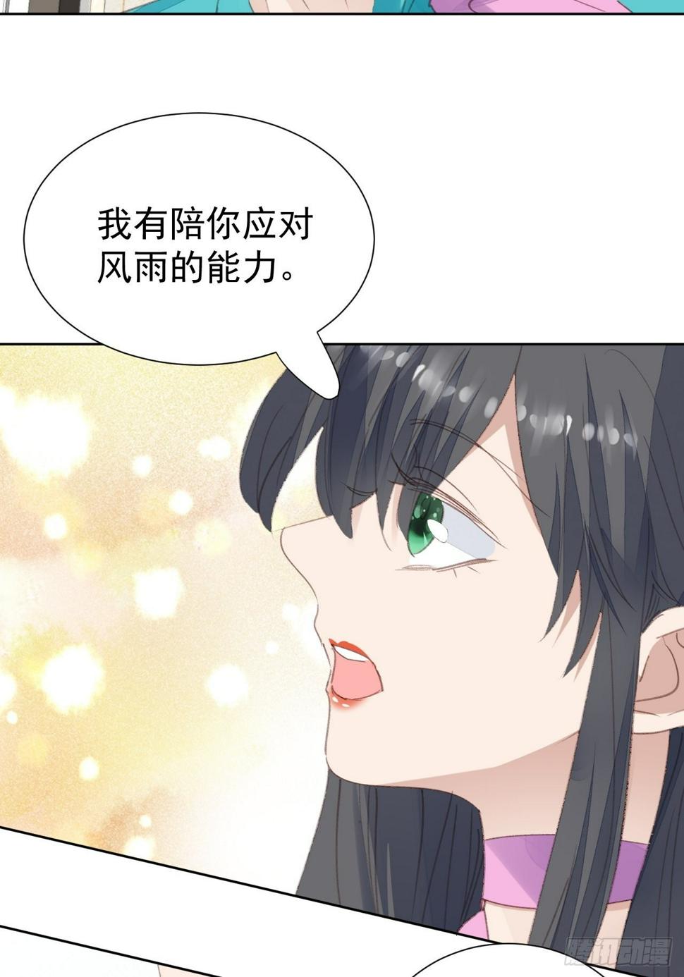 第85话 舆论发酵16