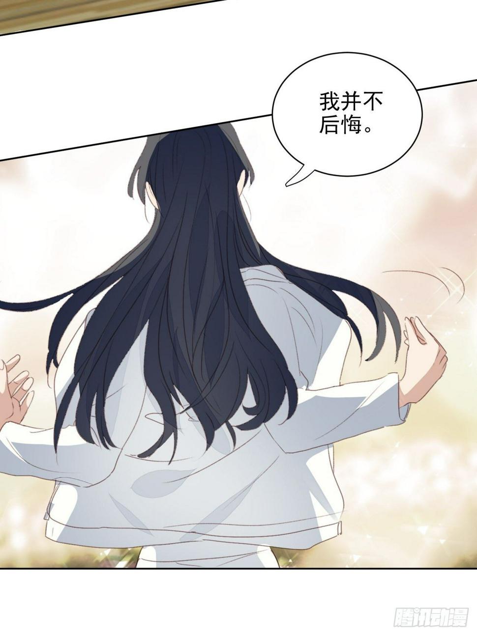 第52话 丑小鸭也能变天鹅20