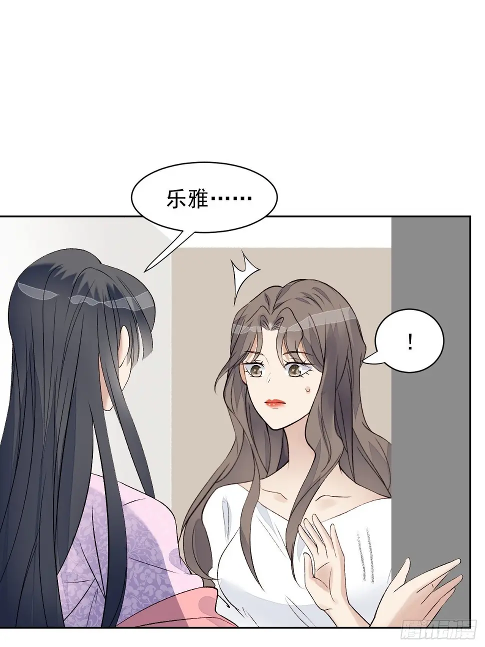 第29话 要跟我一起上热搜么18