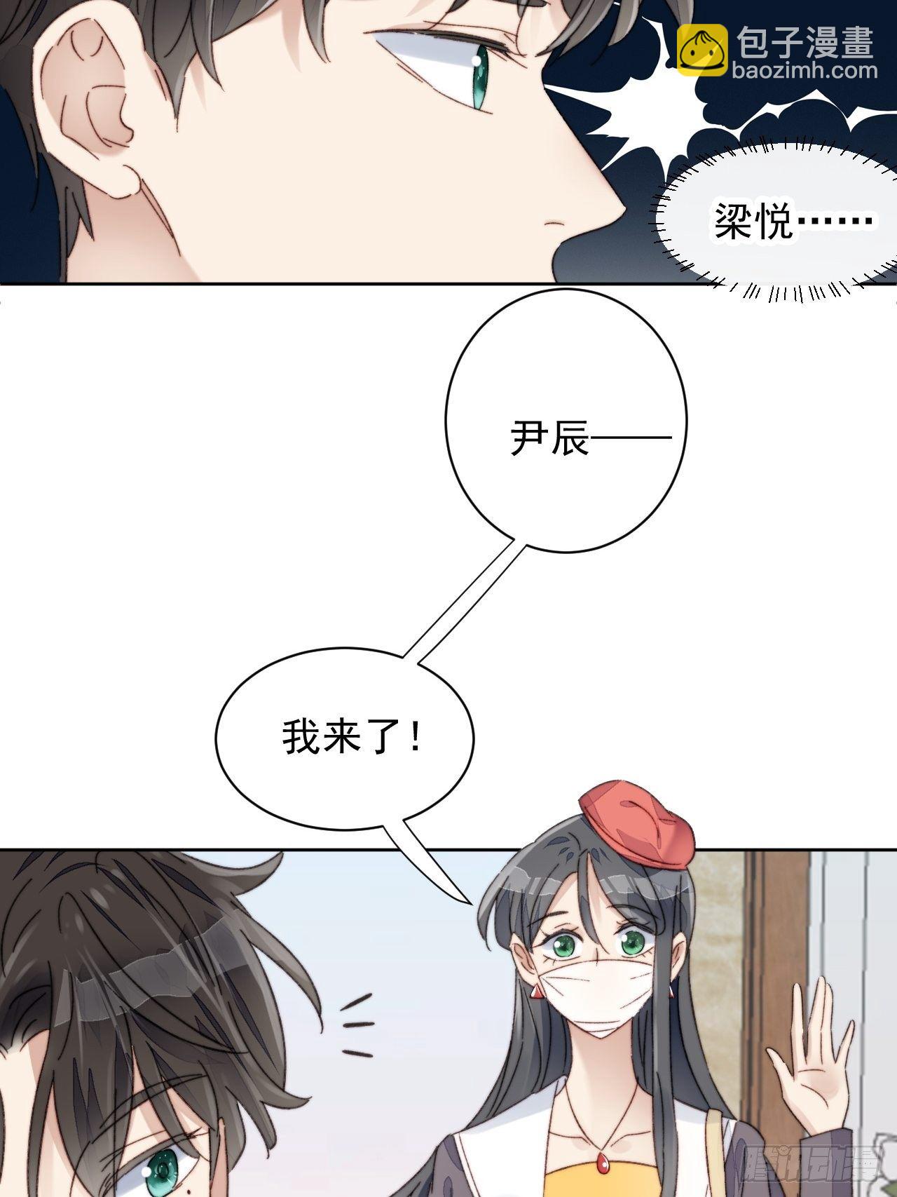 第19话 奶狗的鼓励5