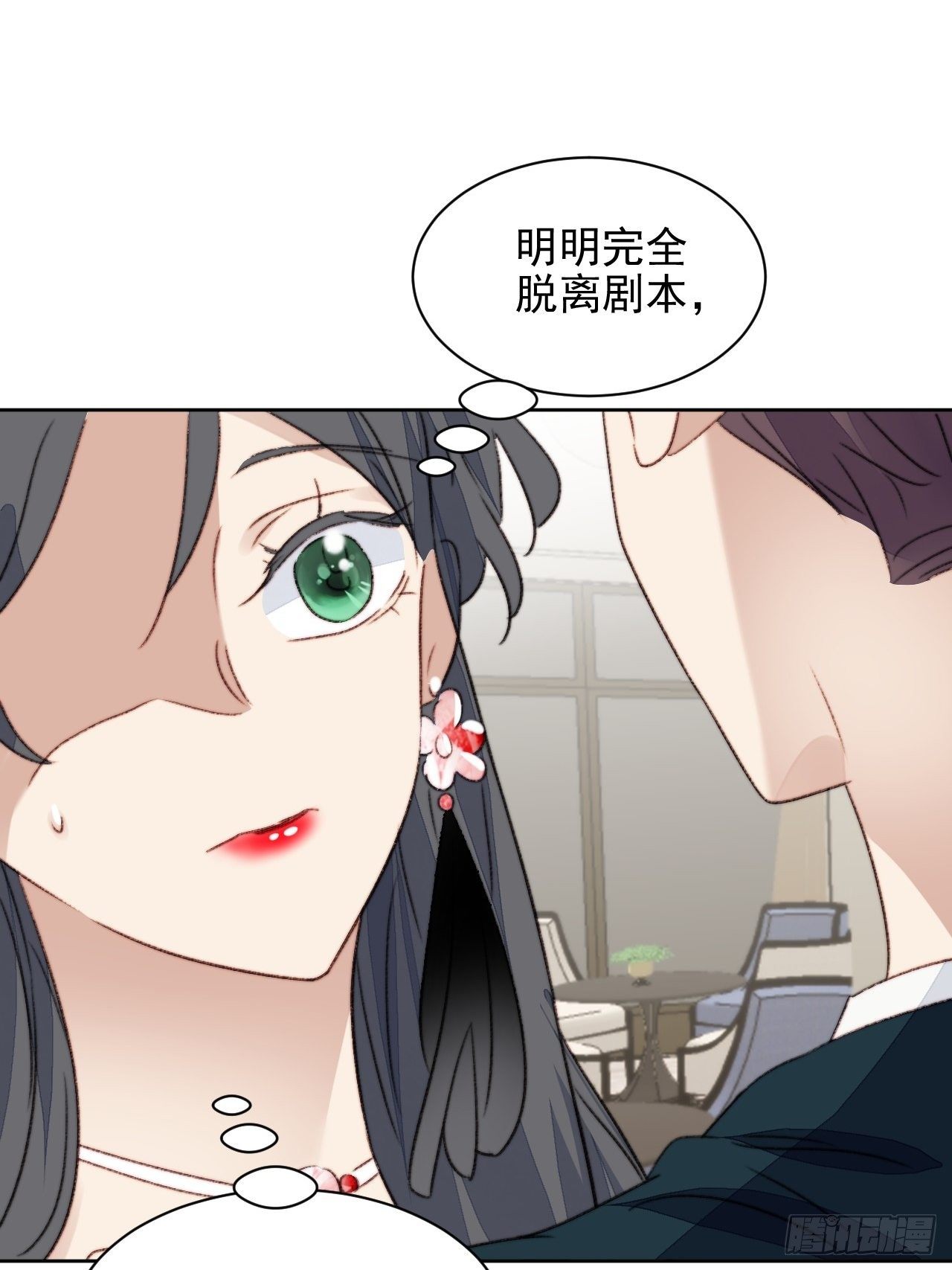 第21话 正面迎接挑战46