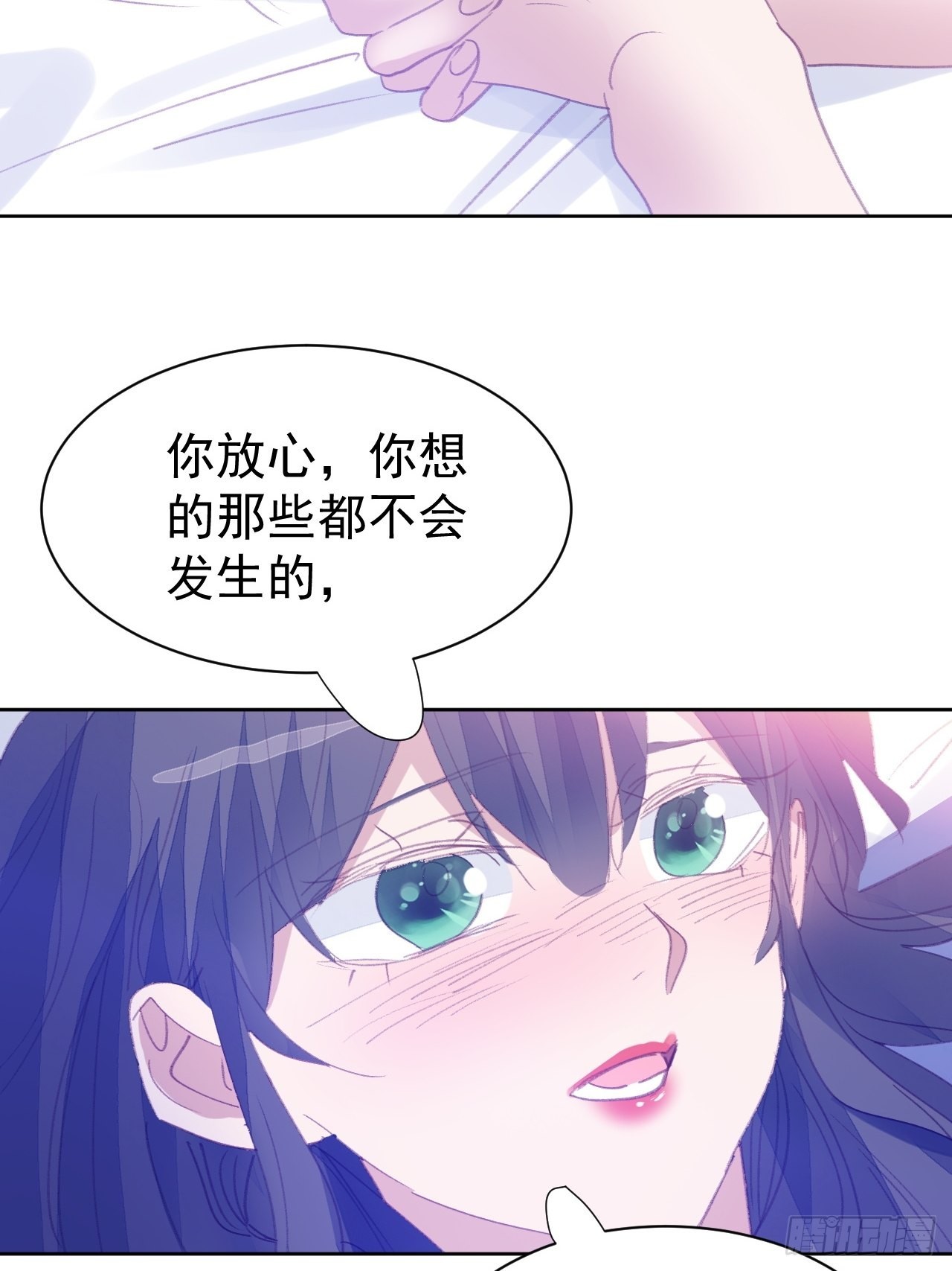第81话 承诺32
