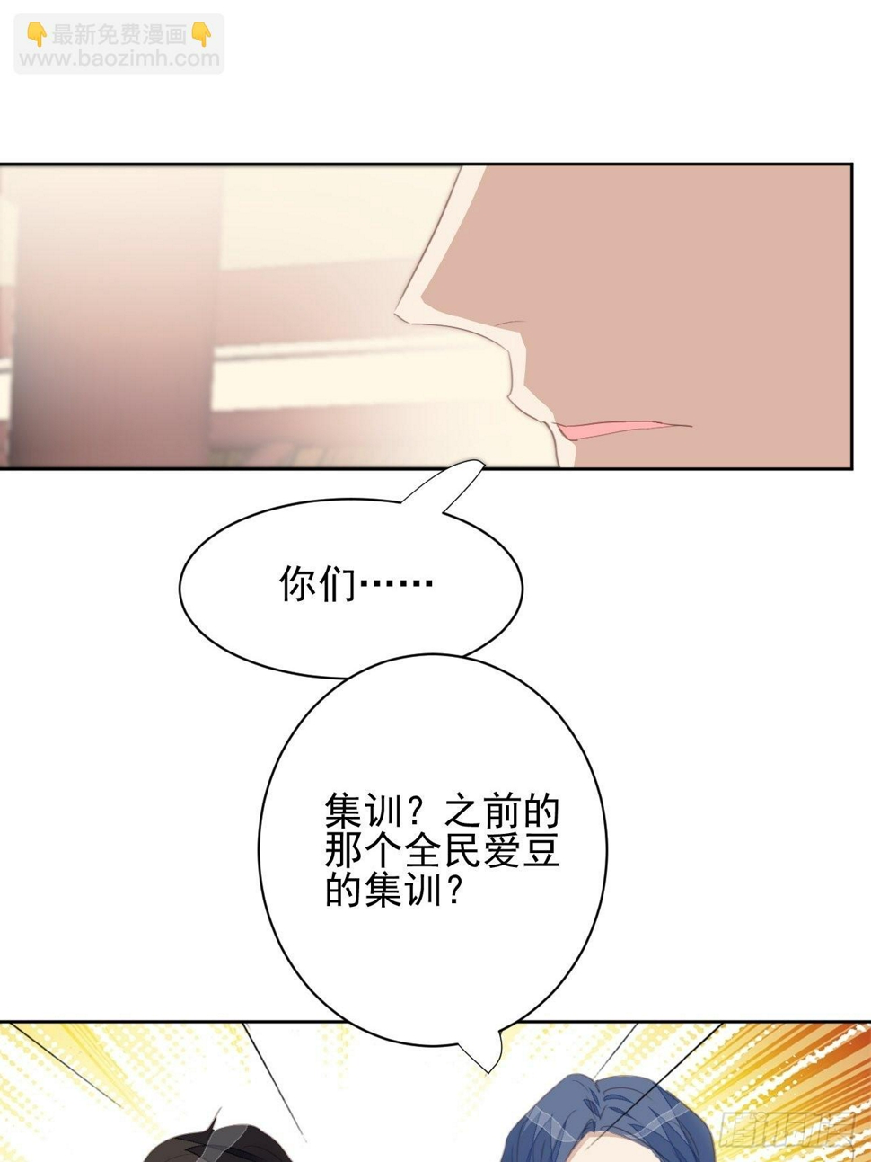 第71话 让我帮你10