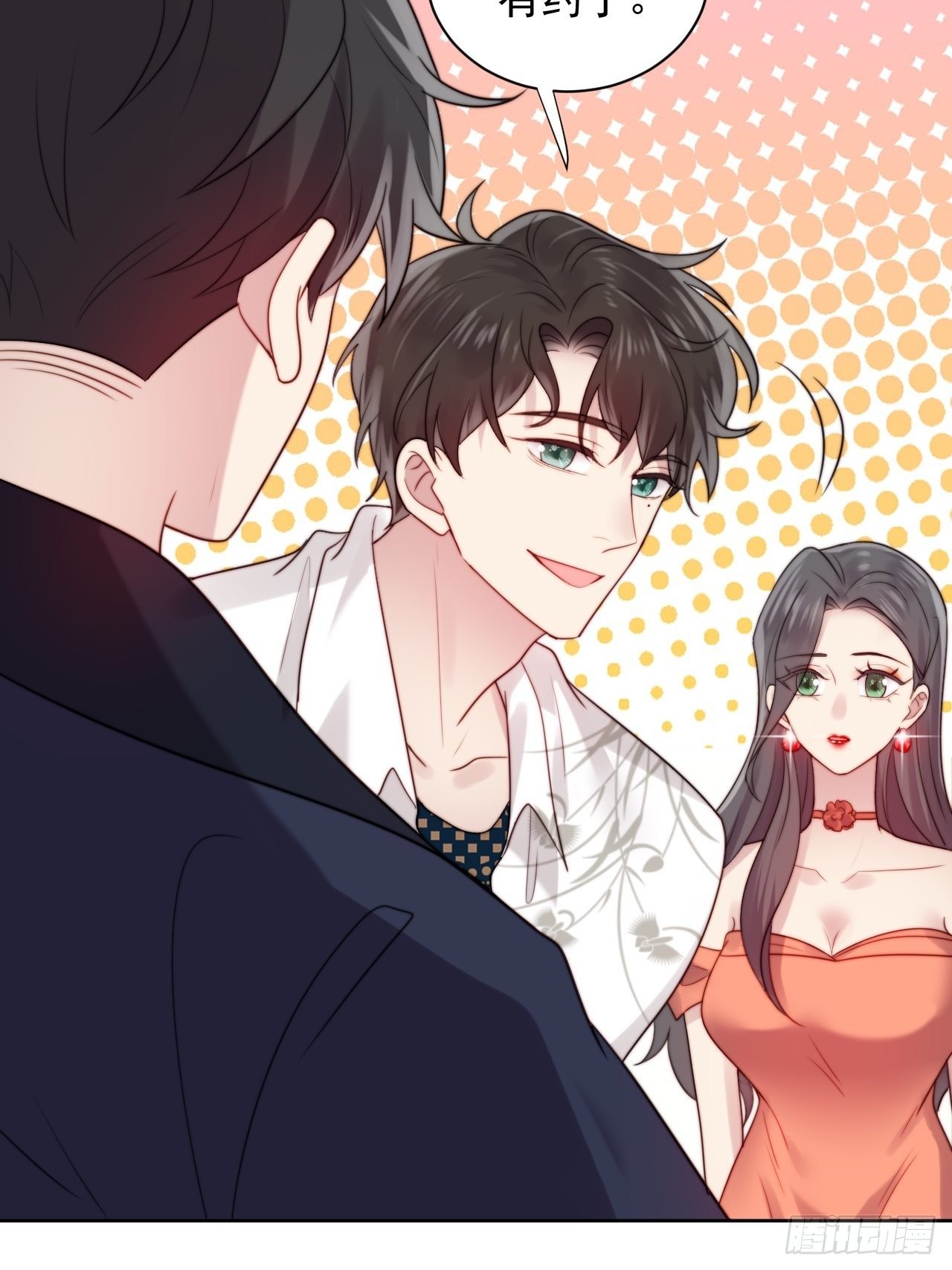 第3话 想做霸总姐姐的小奶狗！75