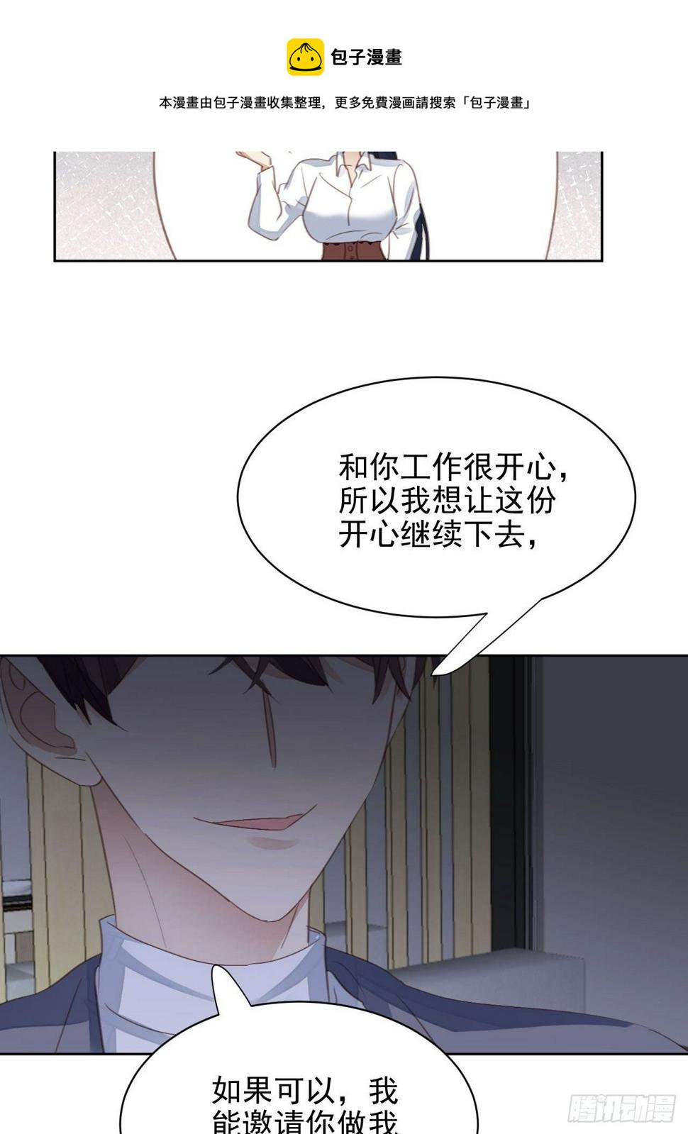 第57话 老婆跑了？25
