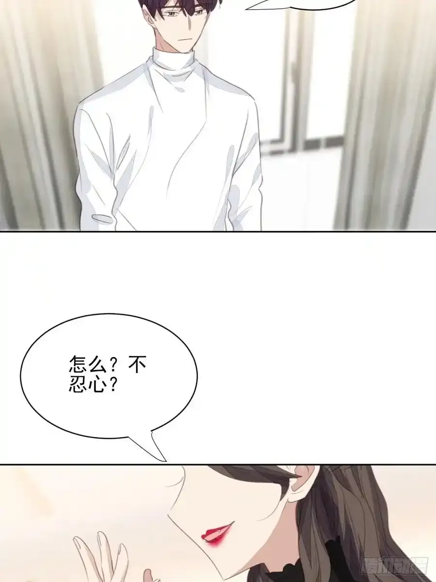 第66话 复仇开始19