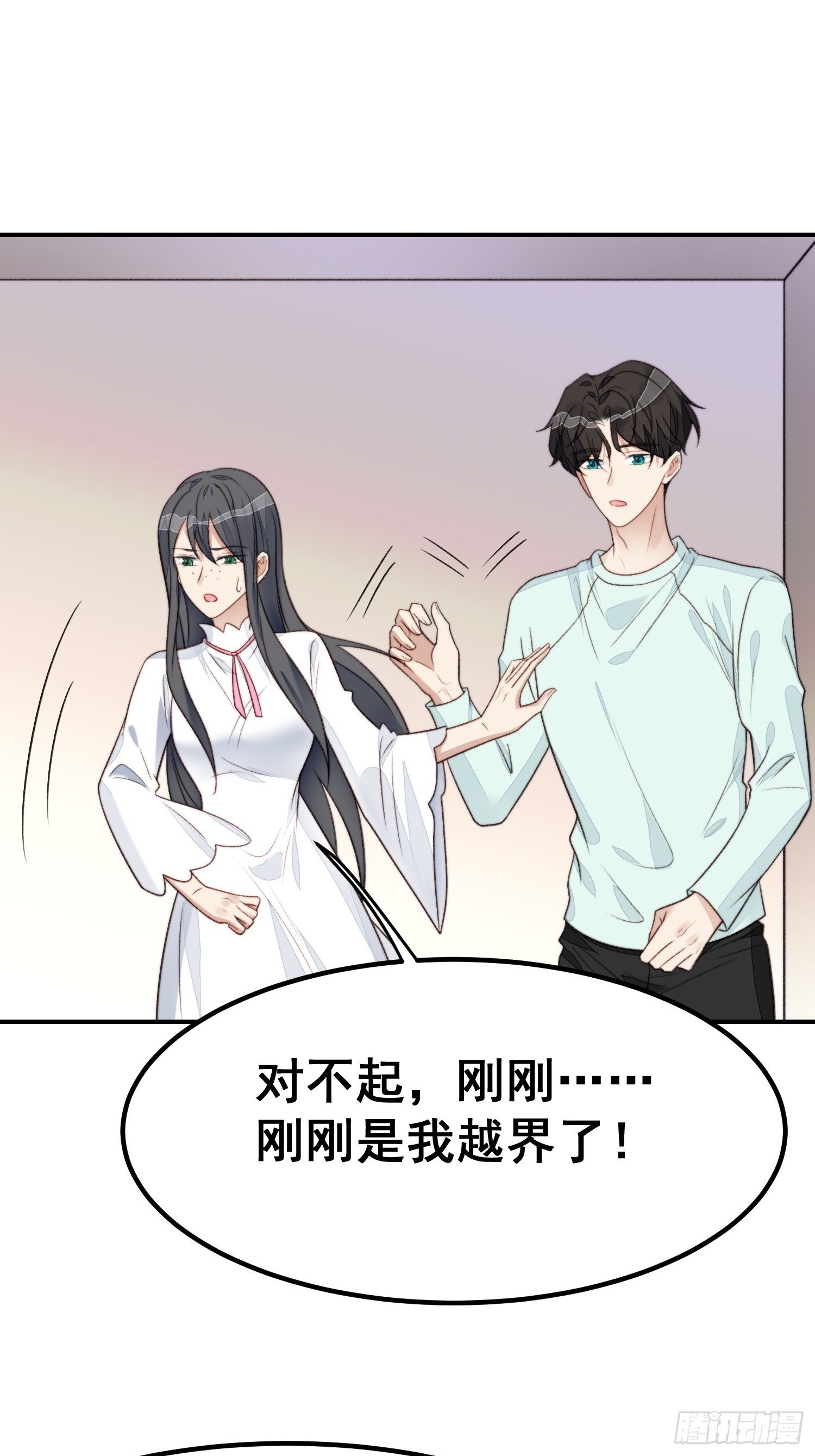 第26话 意外亲密10