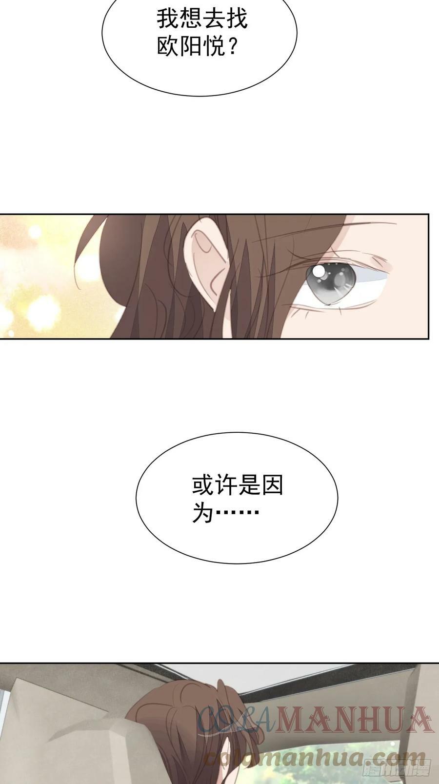 第108话 准备出击22