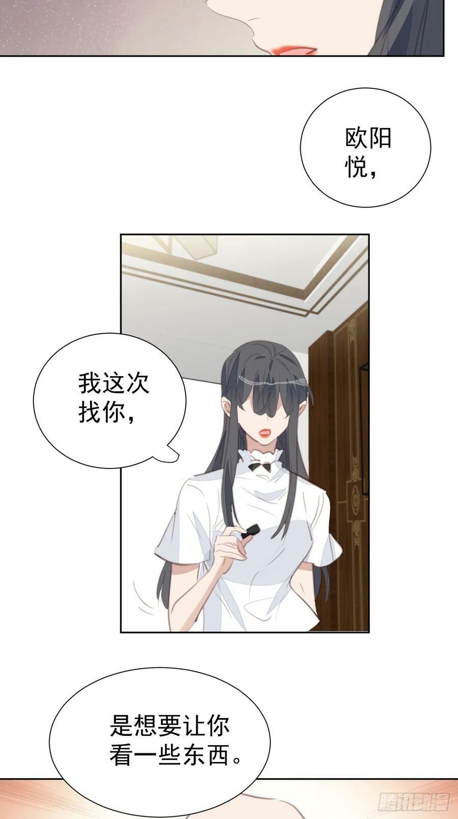 第109话 彻底解决25