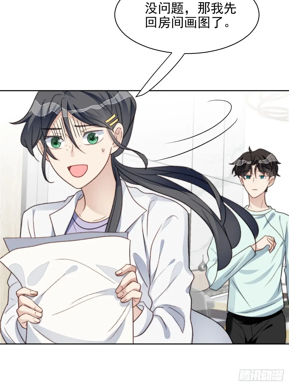 第25话 他喜欢的人是谁呢16