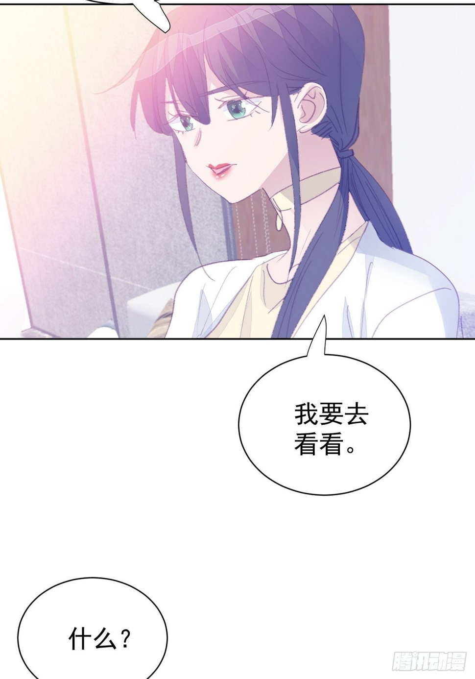 第82话 甜蜜8