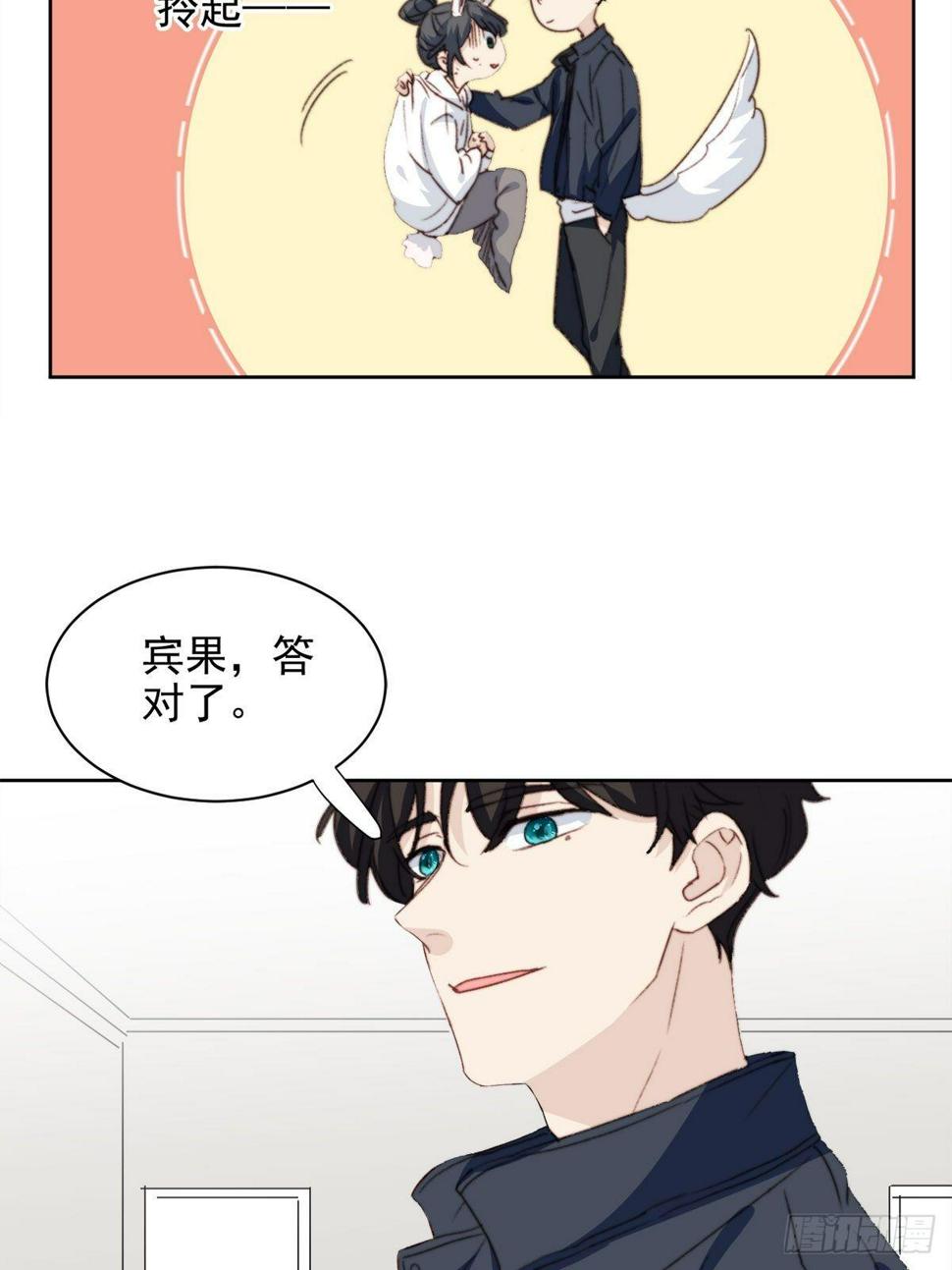 第39话 即将逆袭16