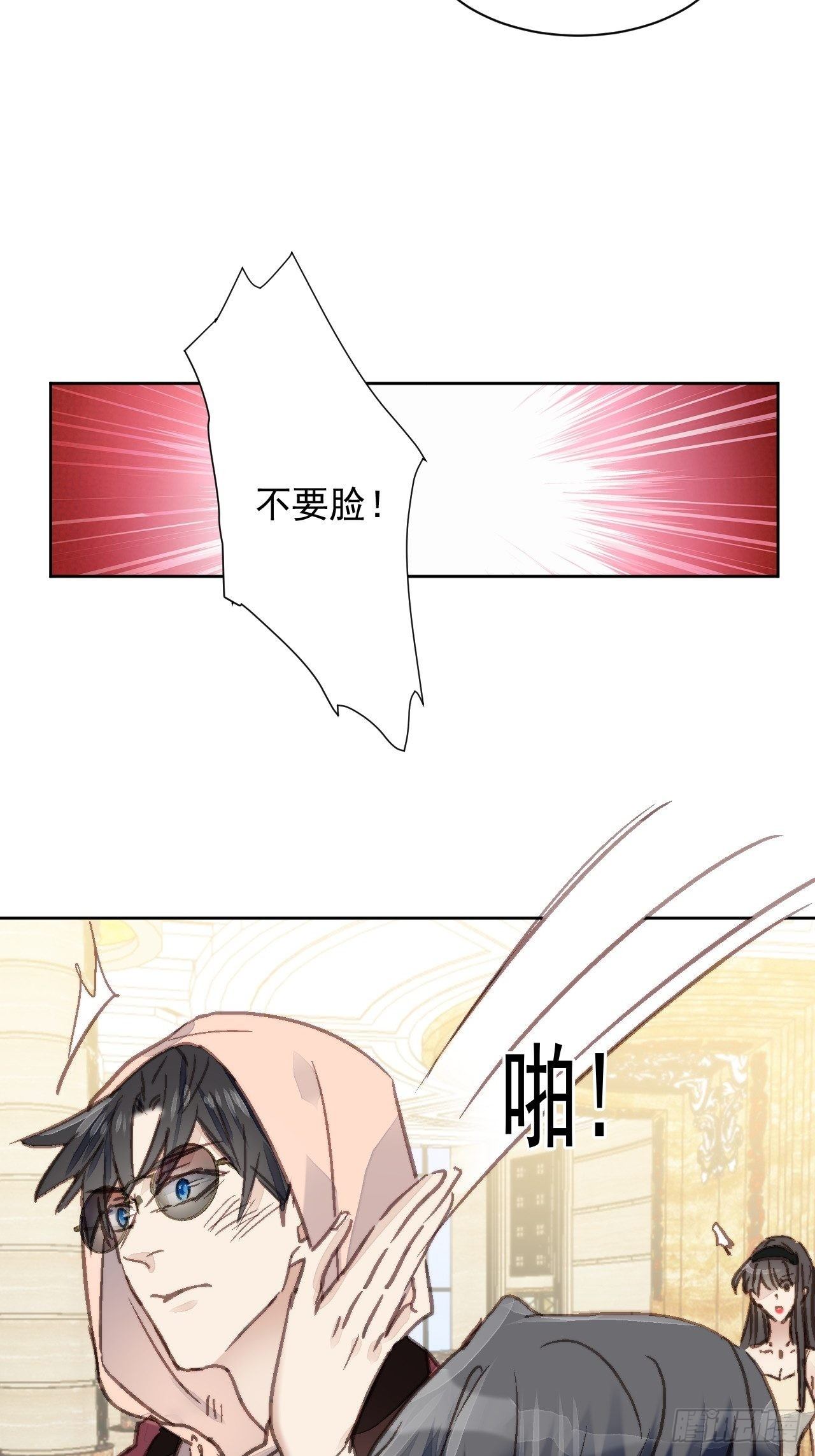 第13话 和海王的较量36