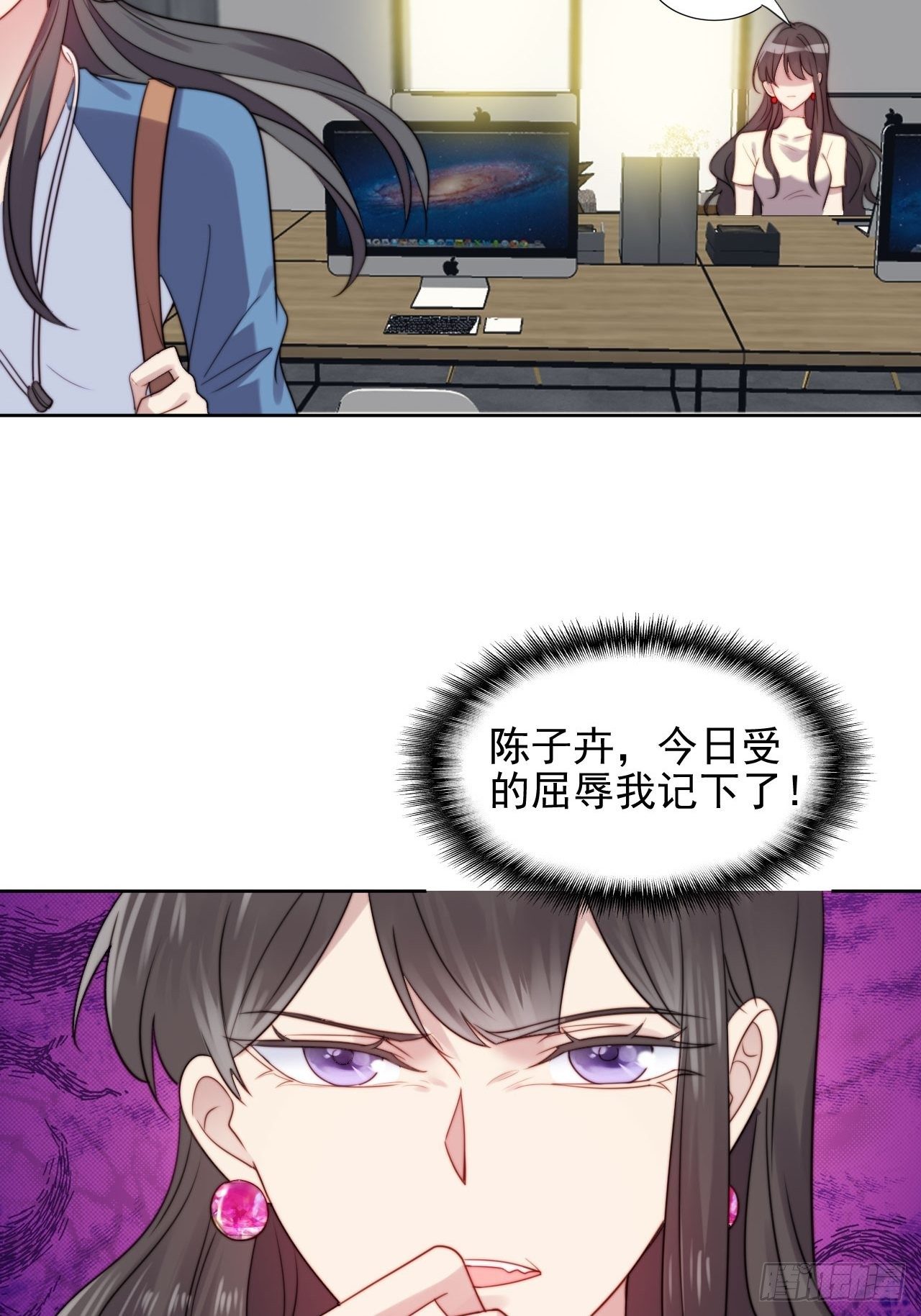 第6话我是他选中的人13