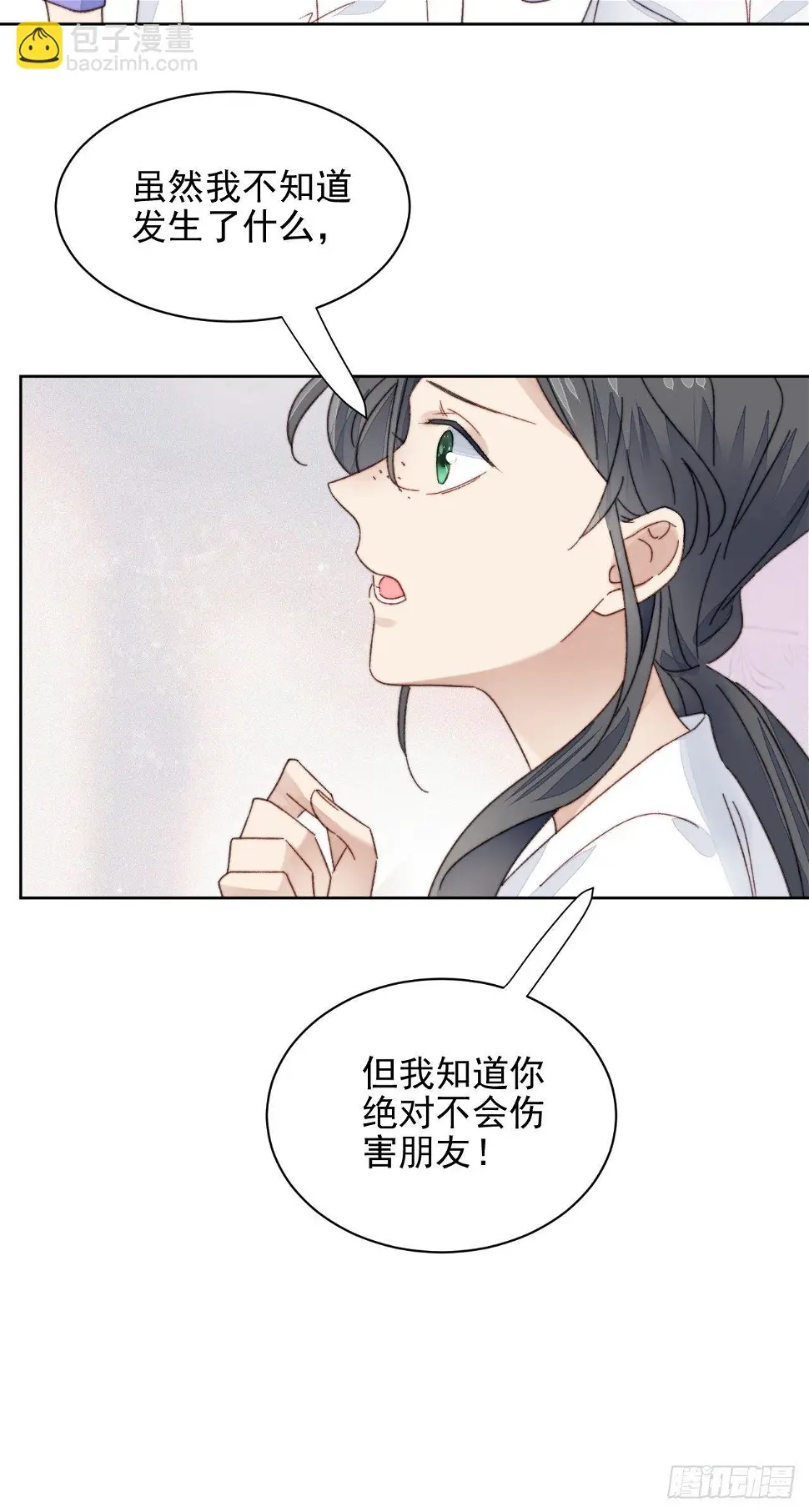 第18话 日常心动31