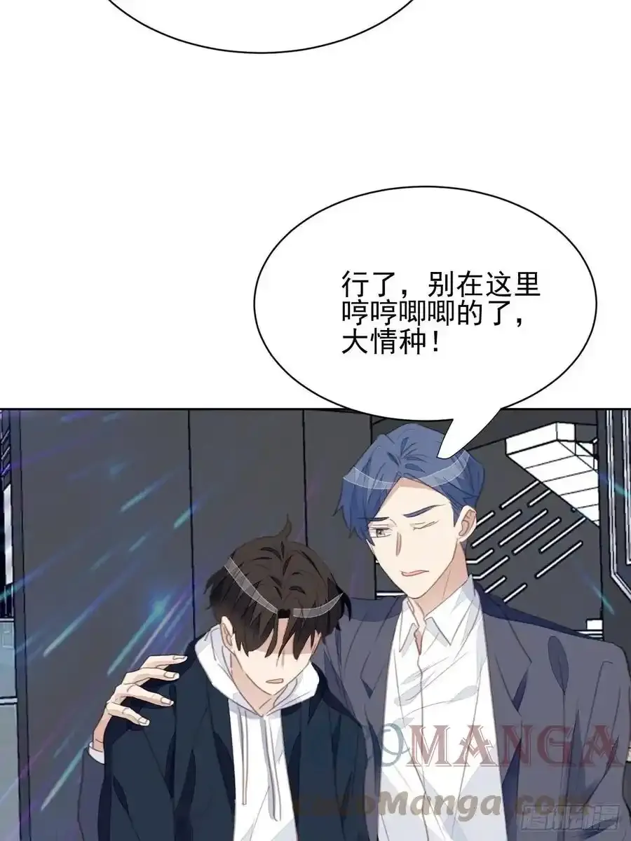 第66话 复仇开始8