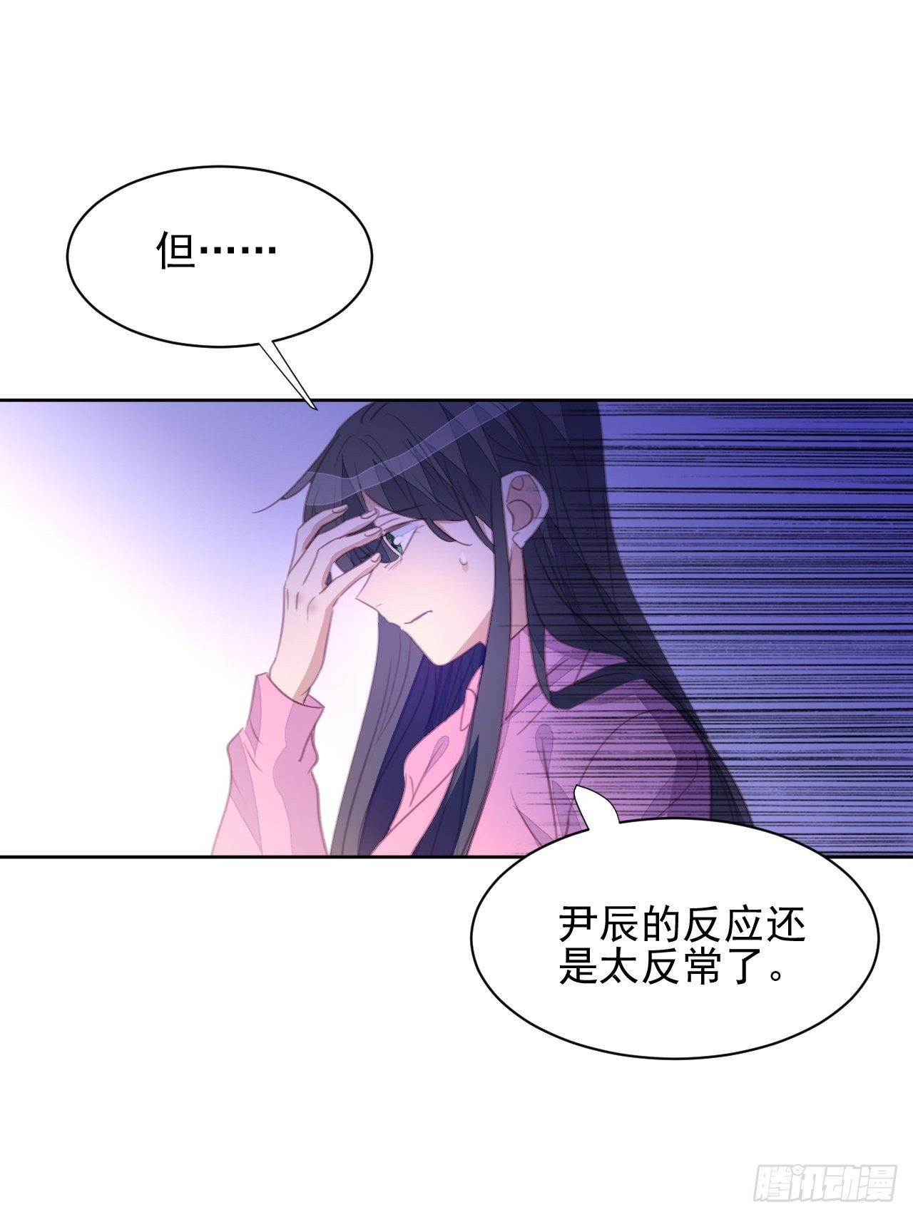 第62话 阴谋的靠近1