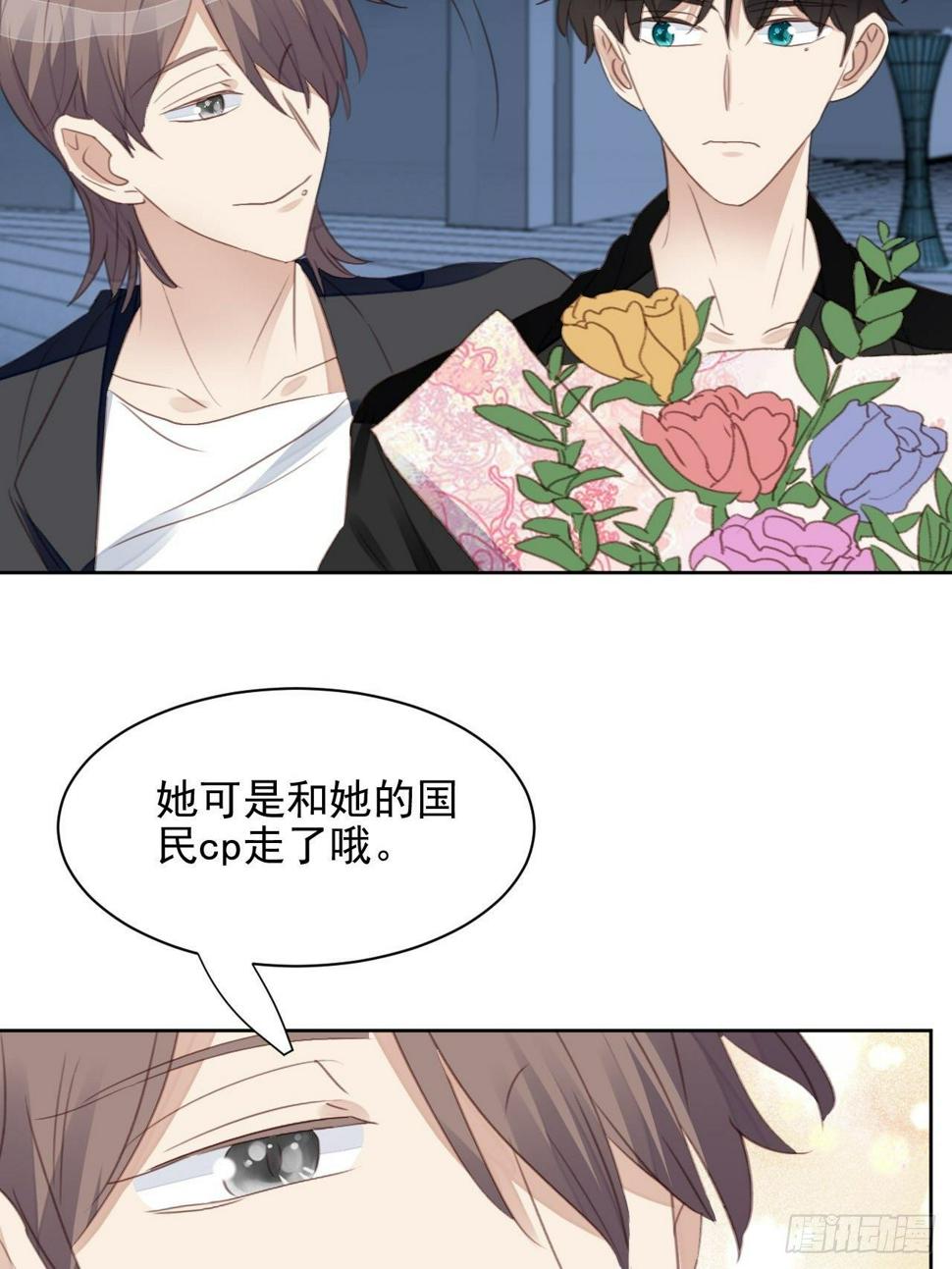 第57话 老婆跑了？15