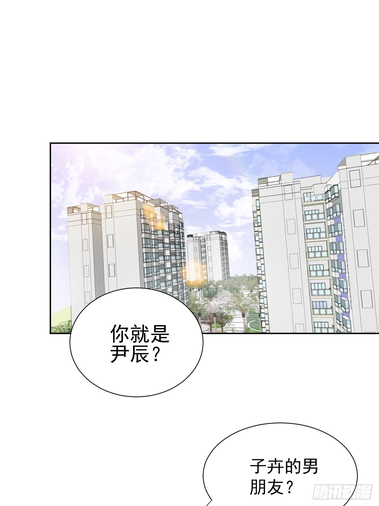 第100话 给我滚！1