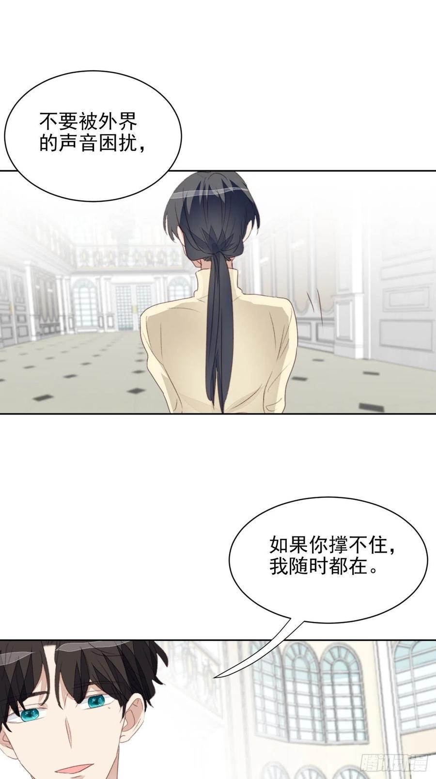 第50话 最后的胜利1