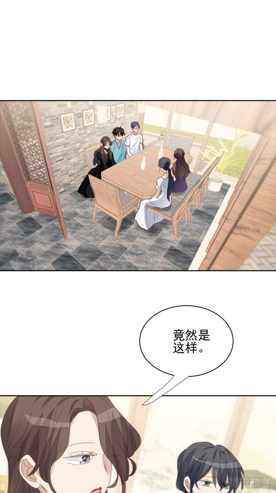 第70话 相顾无言16