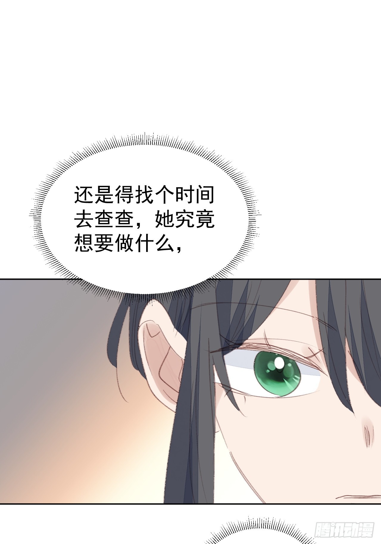 第94话 按兵不动21