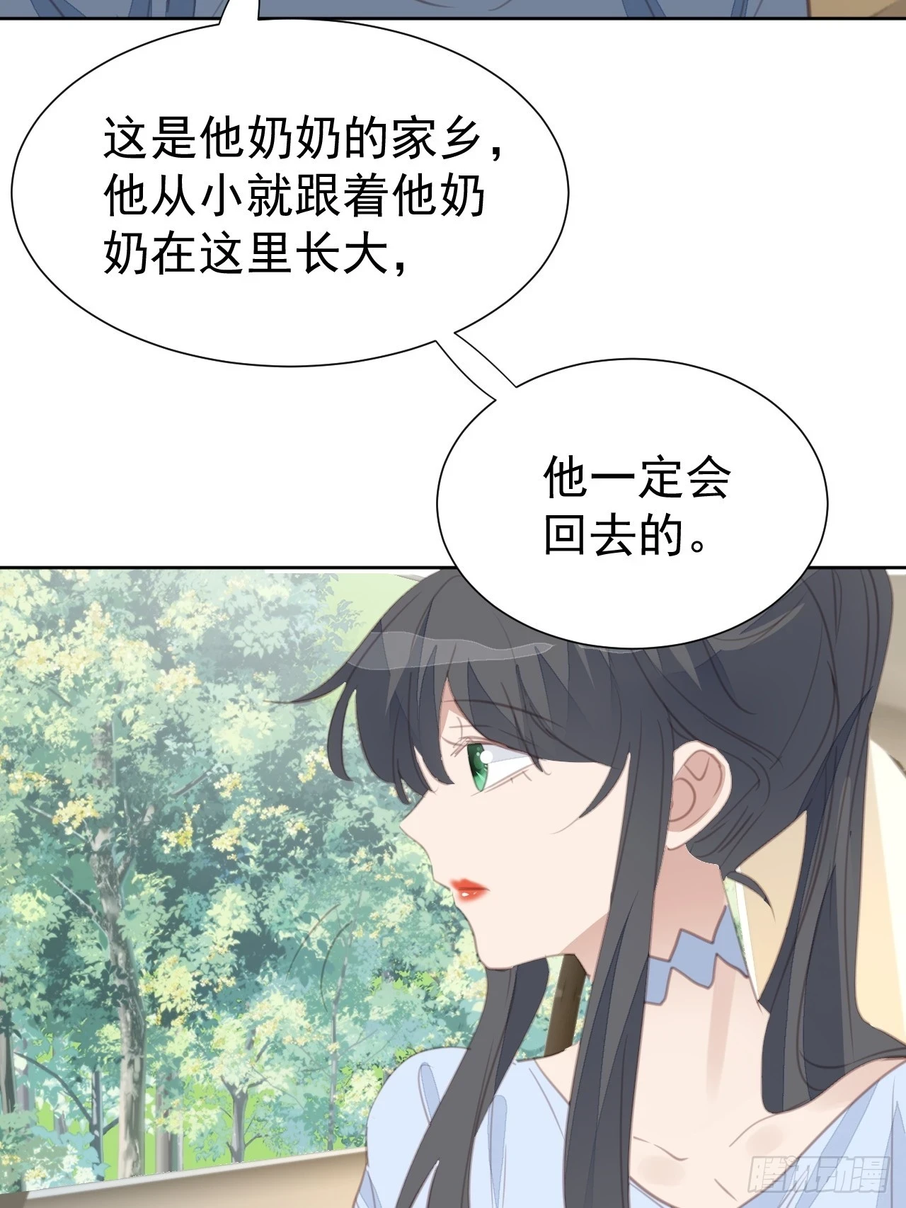 第106话 终于找到8