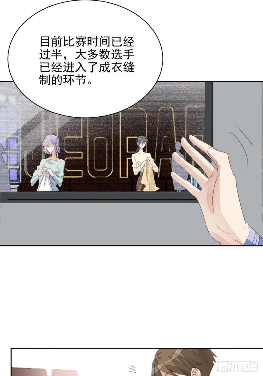 第50话 最后的胜利27