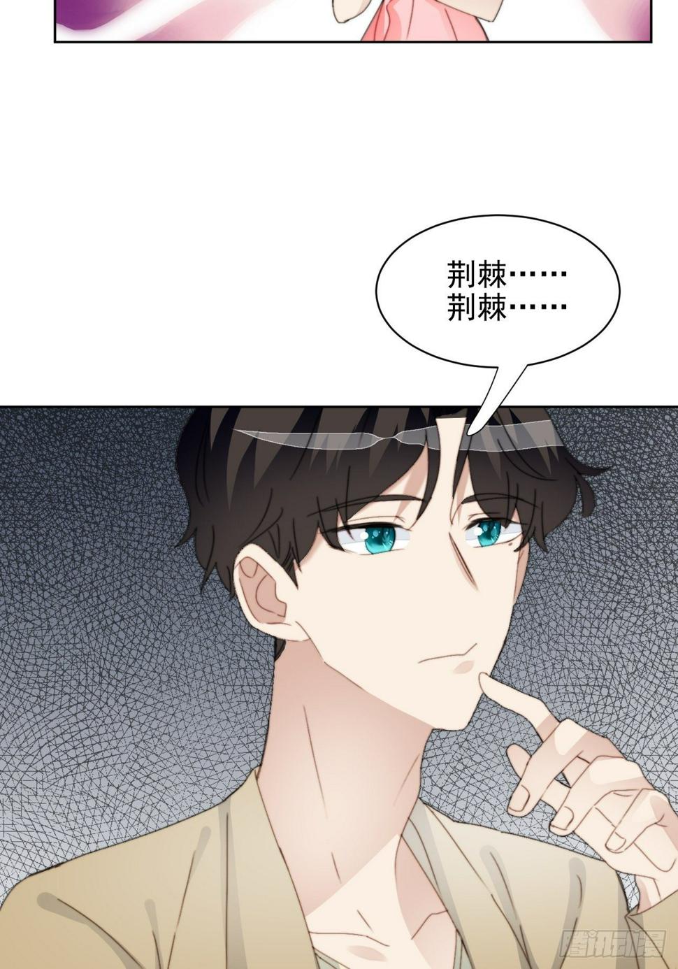 第33话 玫瑰美人34