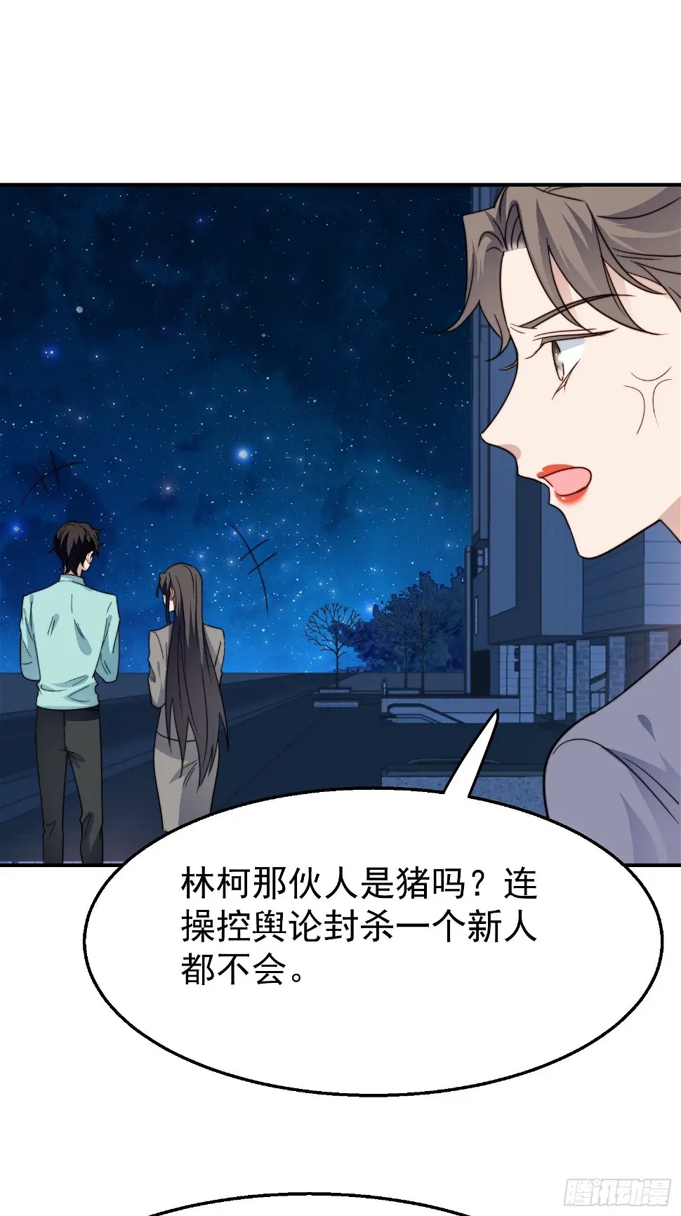 第28话 顺利翻身22