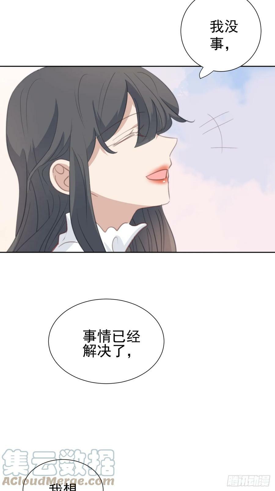第110话 永不分离8