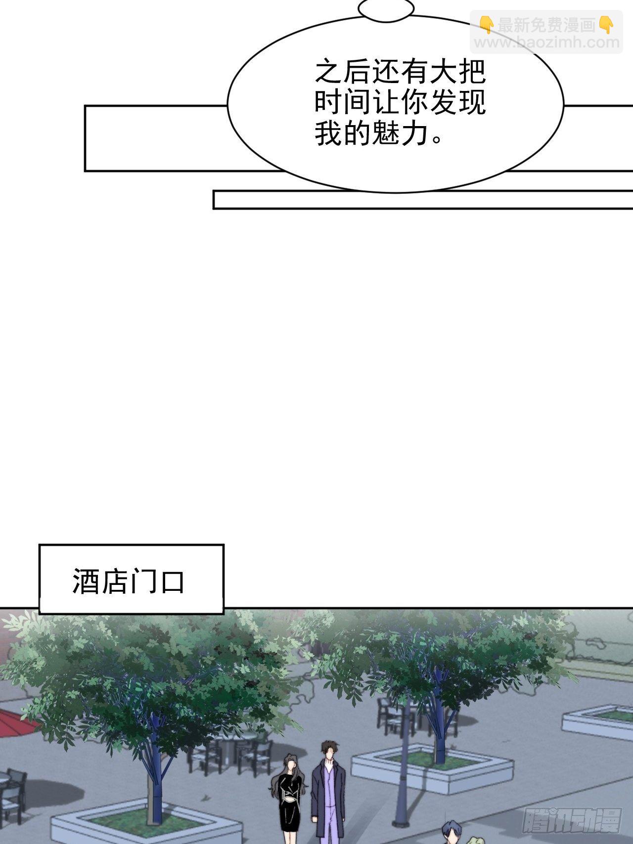第12话 他不会都看见了吧34