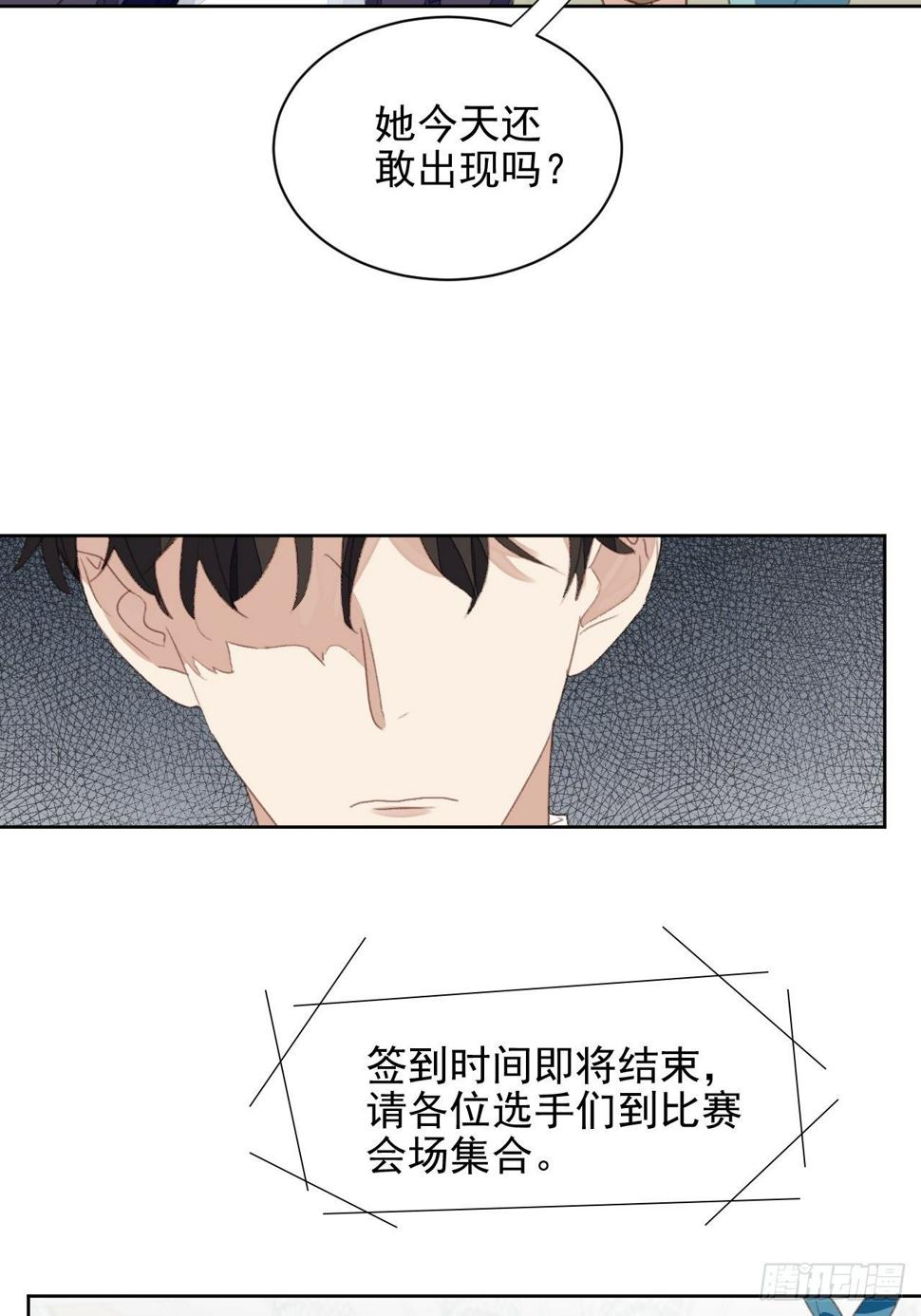 第49话 情感危机7