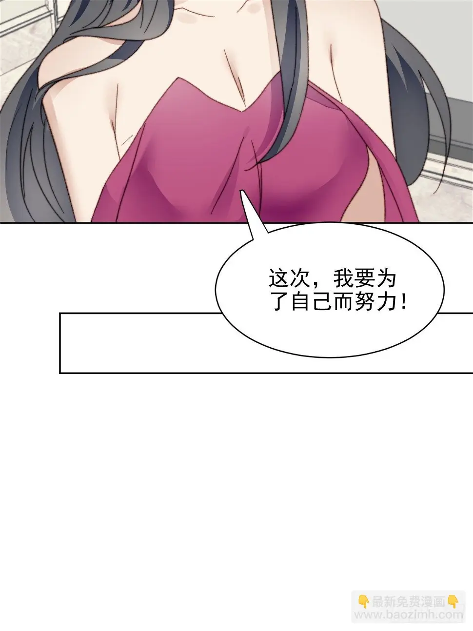 第23话 她真的是他的妹妹么50