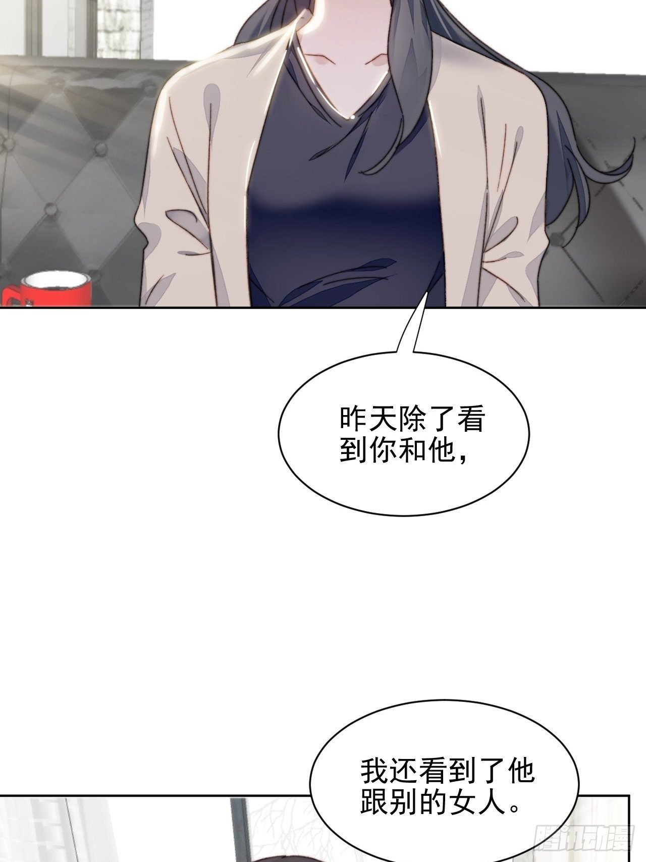 第17话 喜欢会让人盲目6