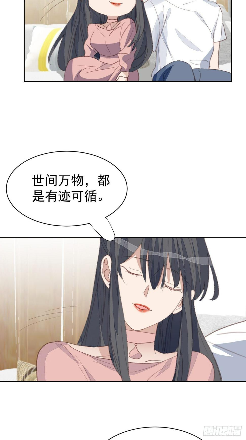 第85话 舆论发酵4