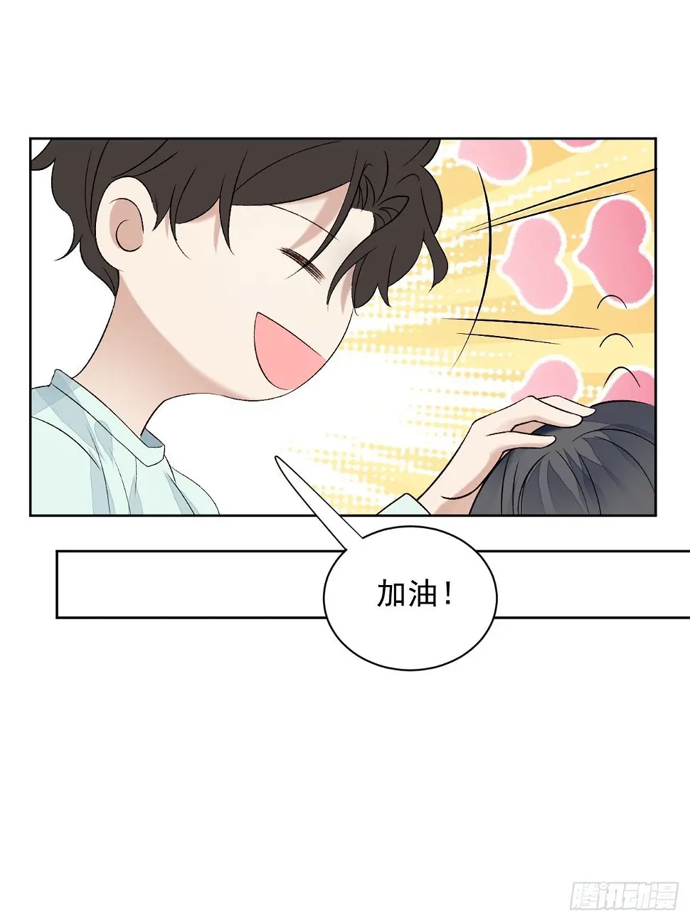 第29话 要跟我一起上热搜么16
