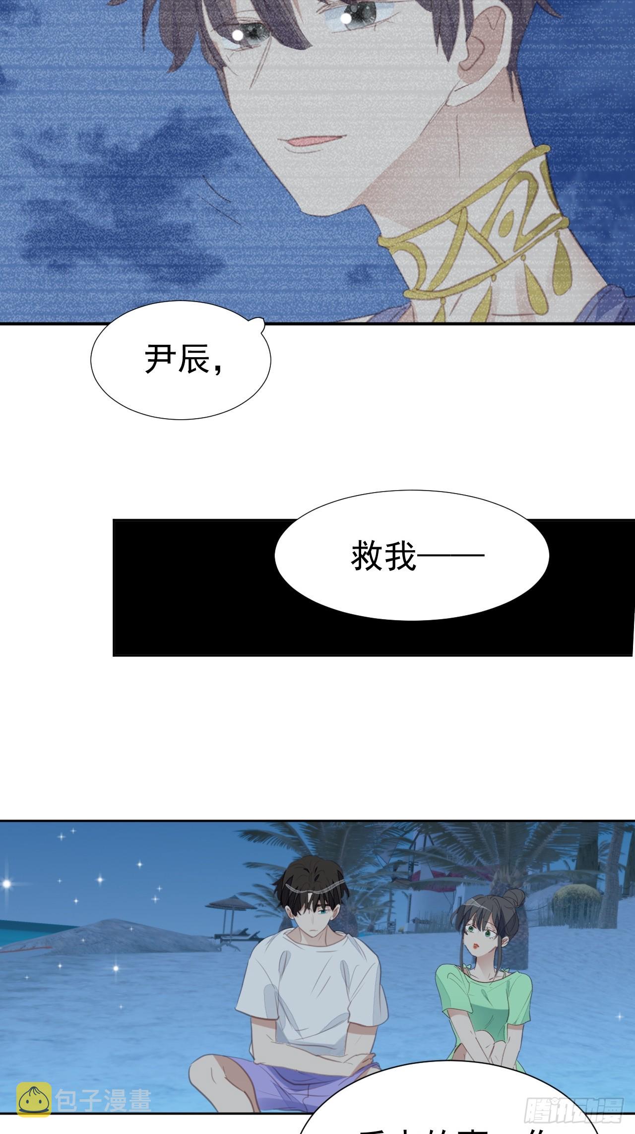 第98话 见家长？6