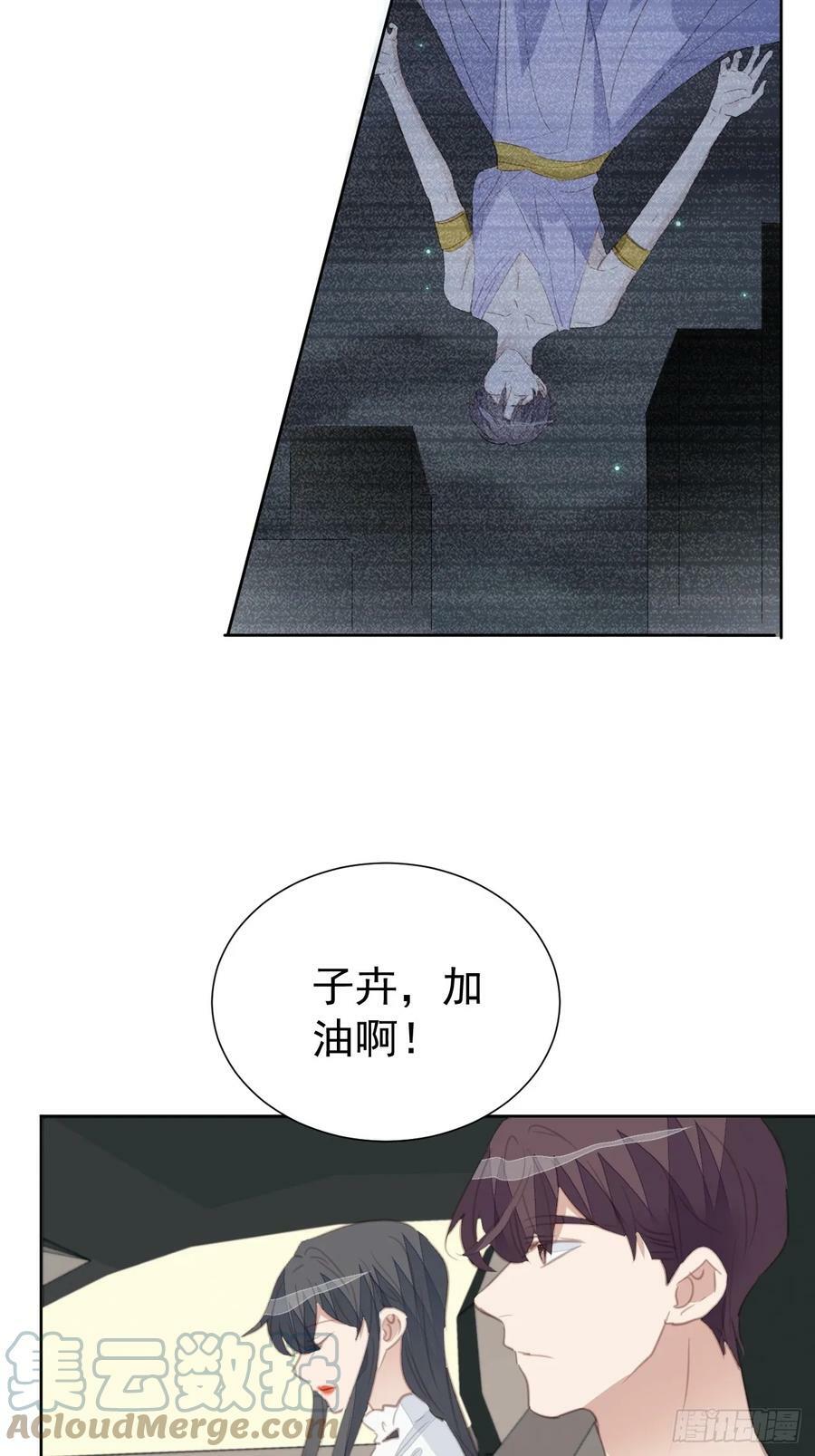 第109话 彻底解决18