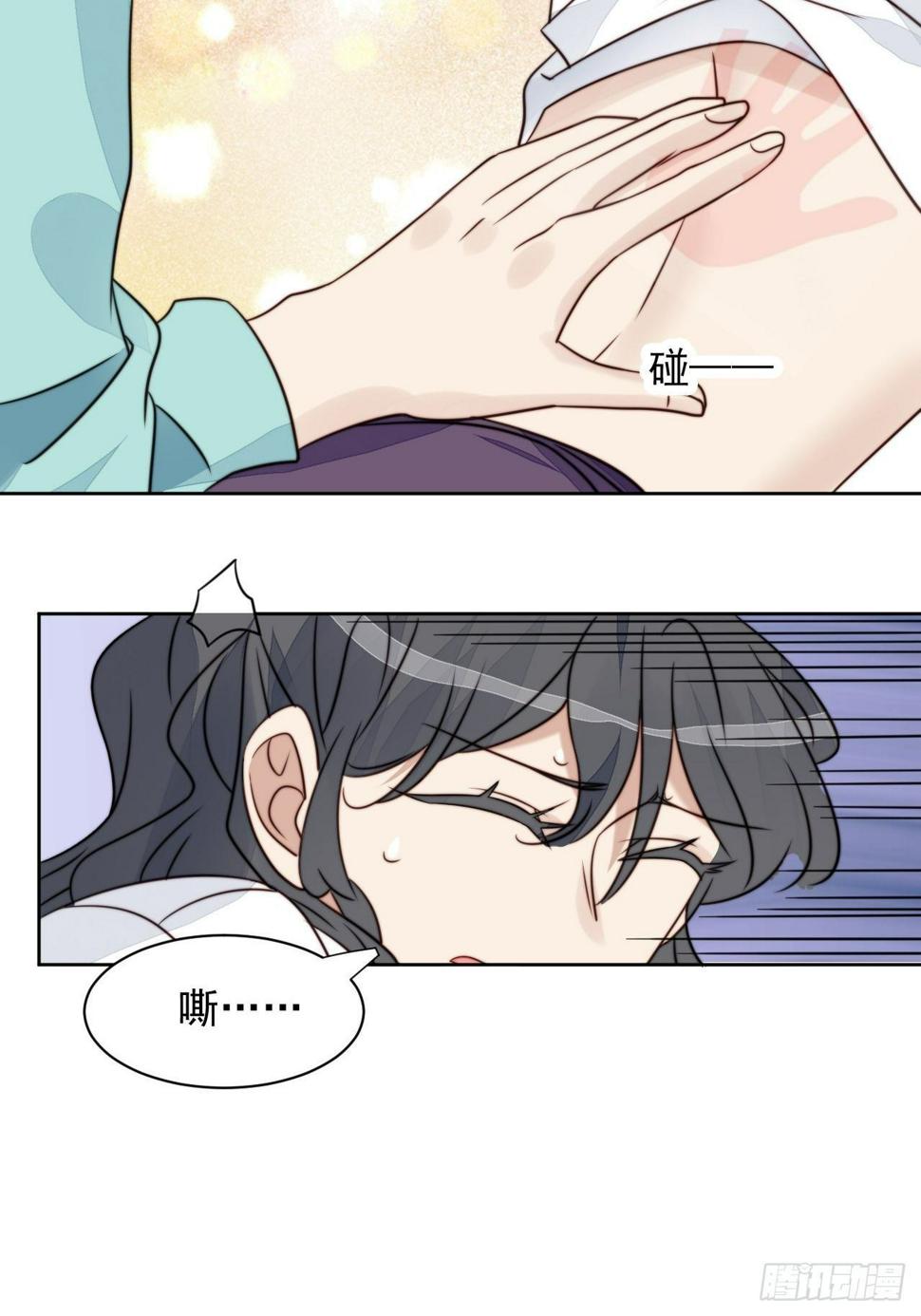 第31话 他的认真47