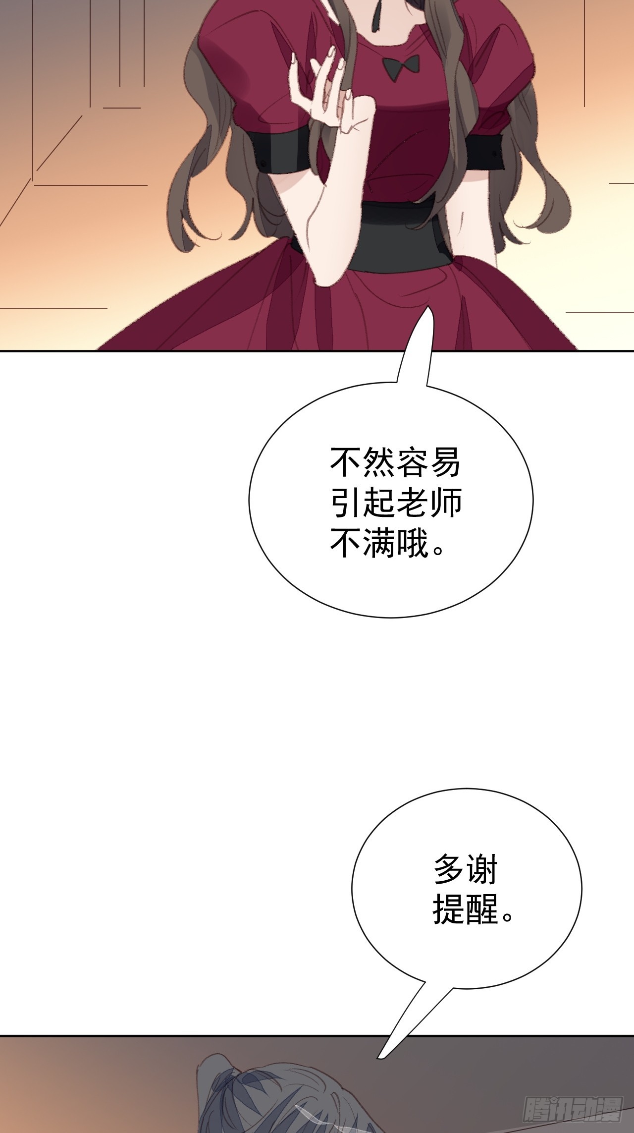 第94话 按兵不动17