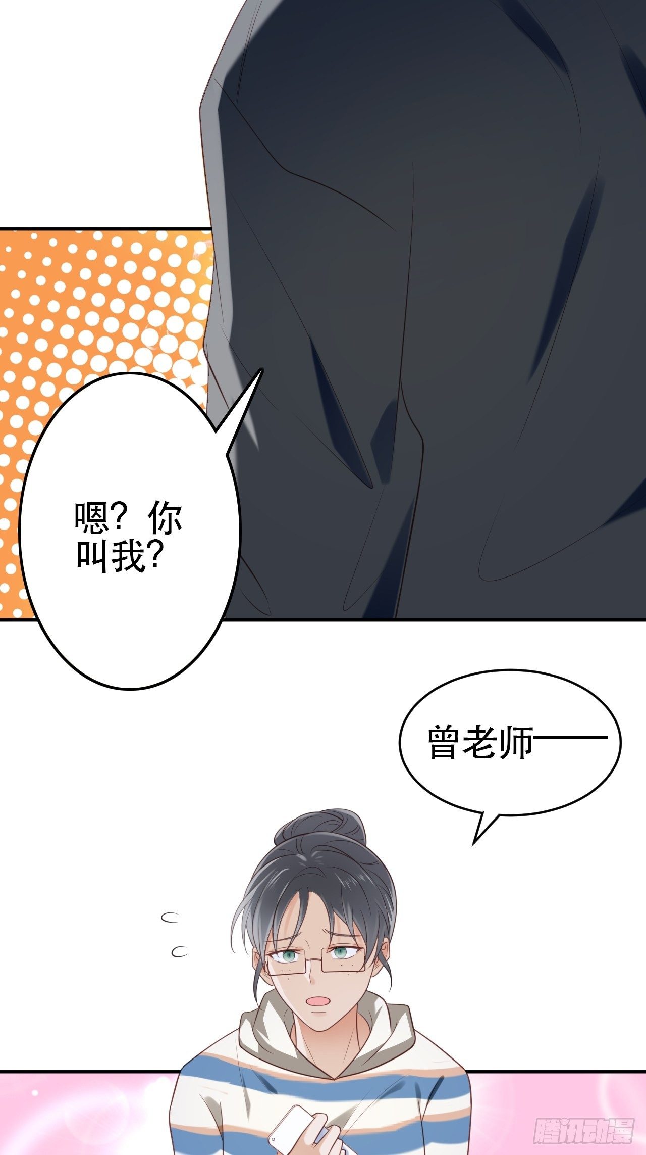 第1话 偶像背后说我长得丑！35